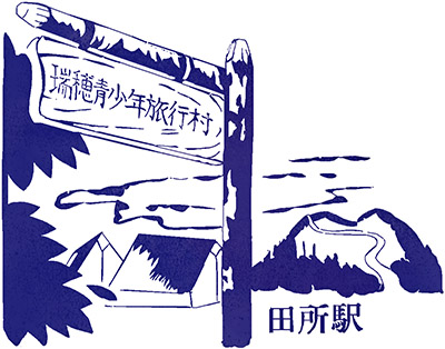 Araessa Stamp