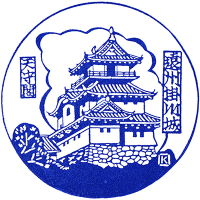 Tenryu Aitsu Hanamomo no Sato Stamp