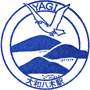 Katsuragi Stamp