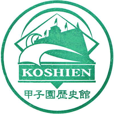 Aogaki Stamp