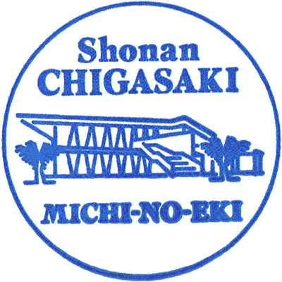 Obira Nishin Banya Stamp