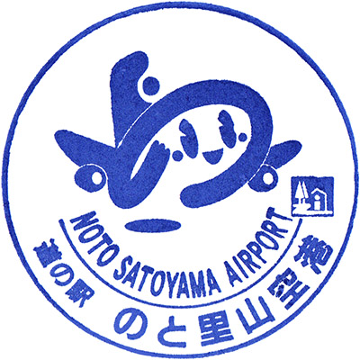 Shirayamasan Stamp