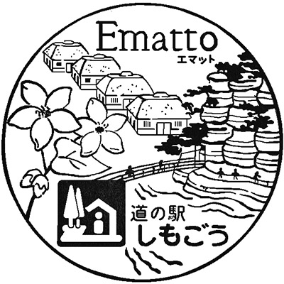 Tajima Stamp