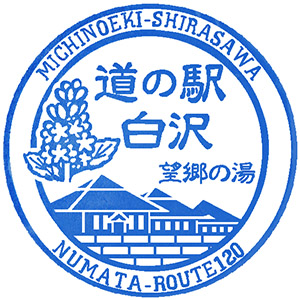 Kurohone Yamabiko Stamp