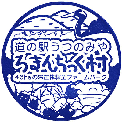 Nishikata Stamp