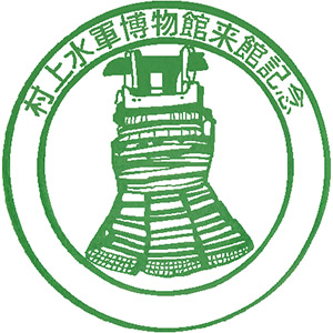 Donburi Kan Stamp