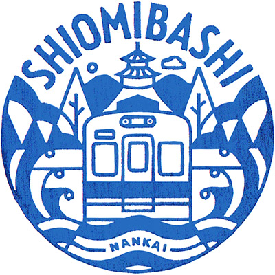 Chihayaakasaka Stamp