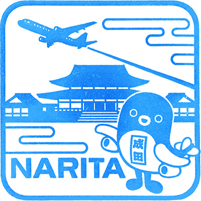 Tomiura Stamp