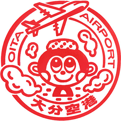 Asaji Stamp
