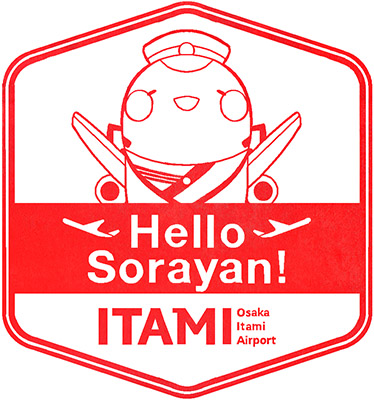 Aisai Land Stamp