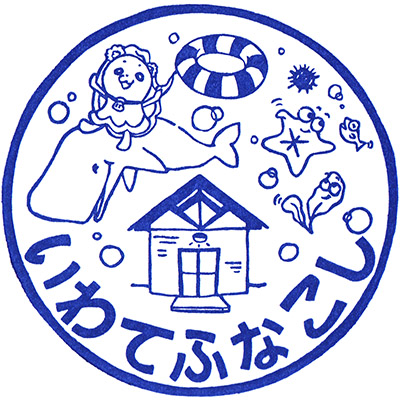 Oritsume Stamp