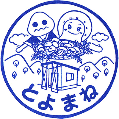 Kawasaki Stamp