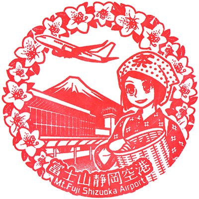 Amagi Goe Stamp