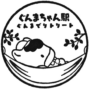 Green Flower Bokujo Ogo Stamp