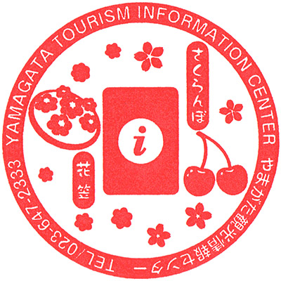 Asahimachi Stamp