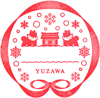 Akita Ko Stamp