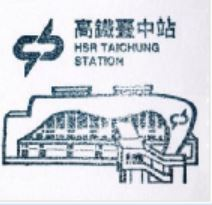 Taichung Stamp