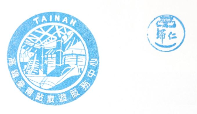 Tainan Stamp
