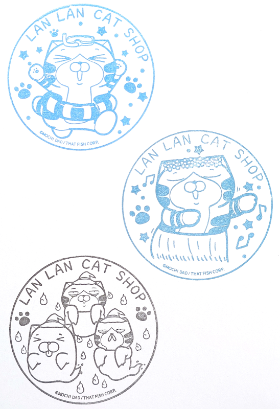 Banqiao Stamp