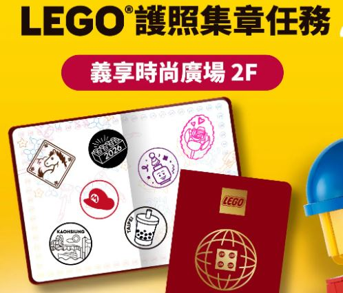 Sinshang Elementary School Stamp