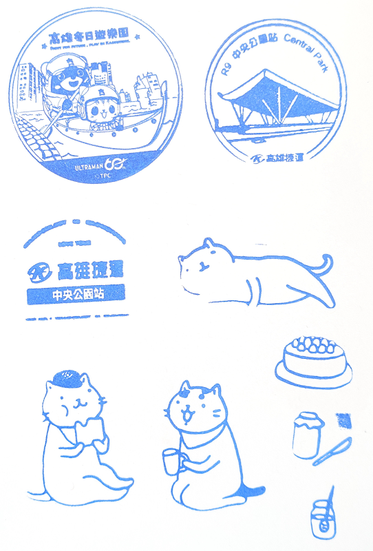 CenTRAl Park Stamp