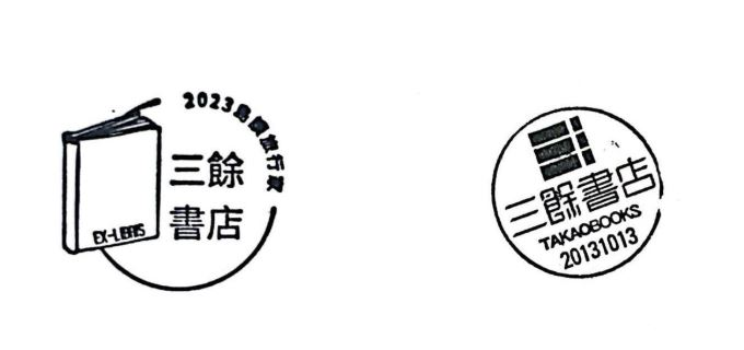 Cultural Center Stamp