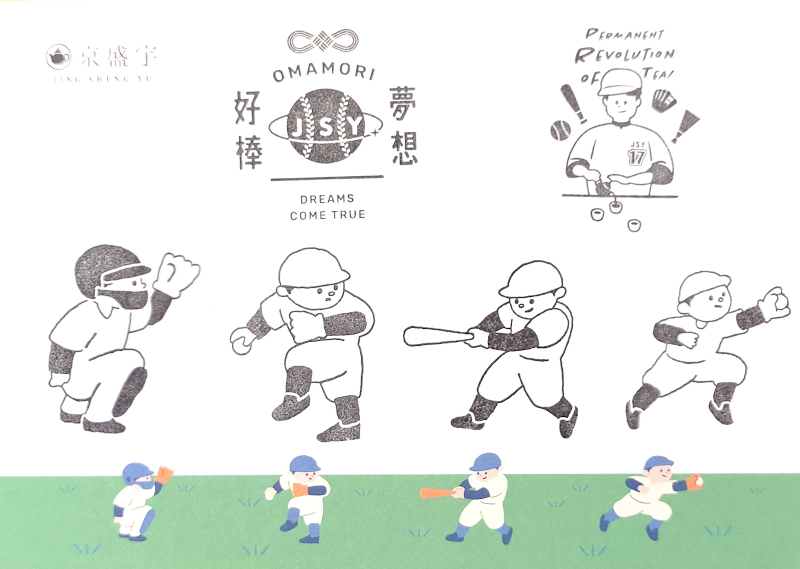 Dongmen Stamp
