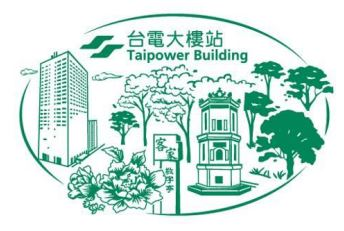 Taipower Building Stamp