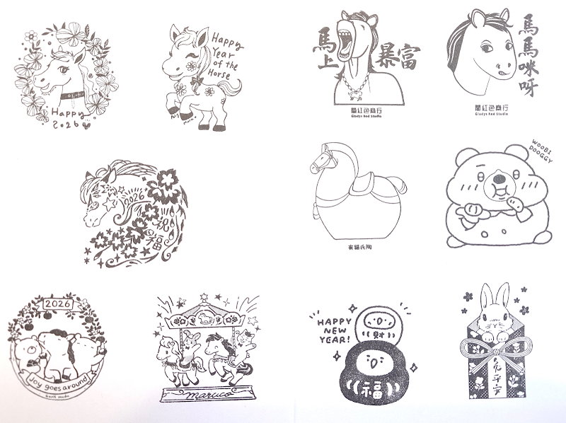 Shuanglian Stamp