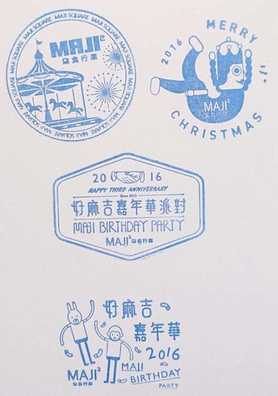 Yuanshan Stamp