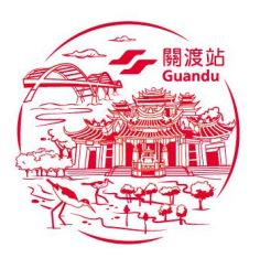 GUandu Stamp