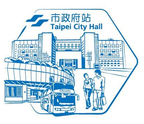 Taipei City Hall Stamp