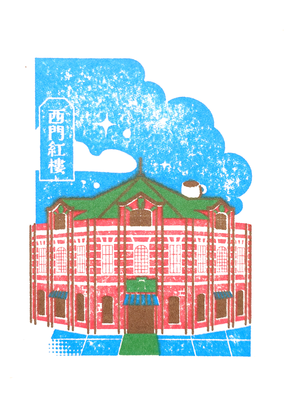 Ximen Stamp