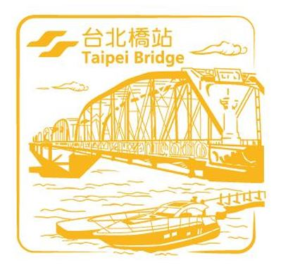 Taipei Bridge Stamp