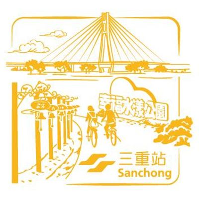Sanchong Stamp