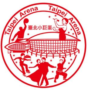 Taipei Arena Stamp
