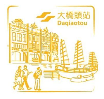 Daqiaotou Stamp