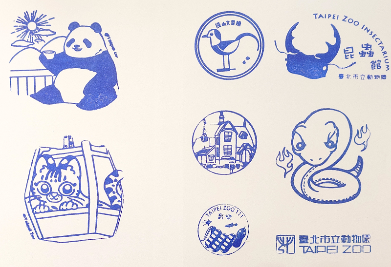 Taipei Zoo Stamp