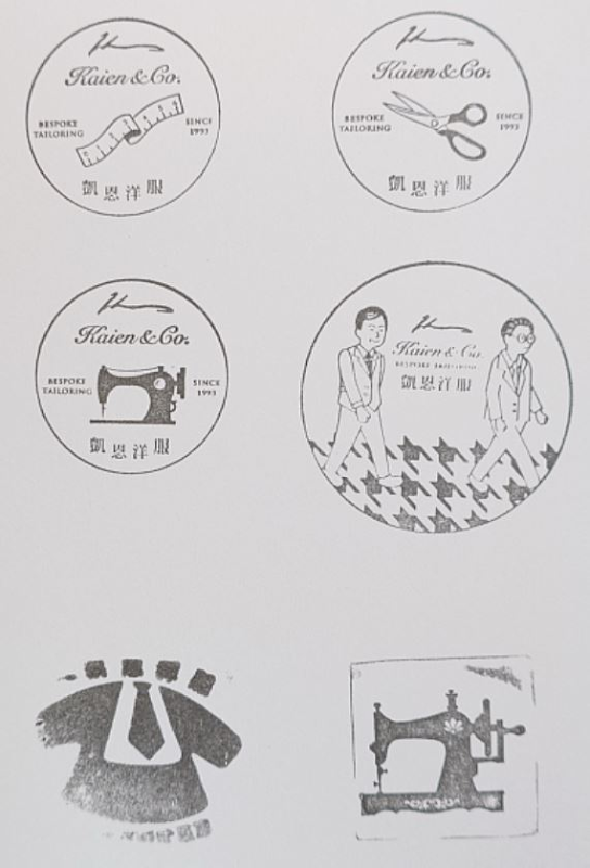 Kaiun Suit Shop Stamp