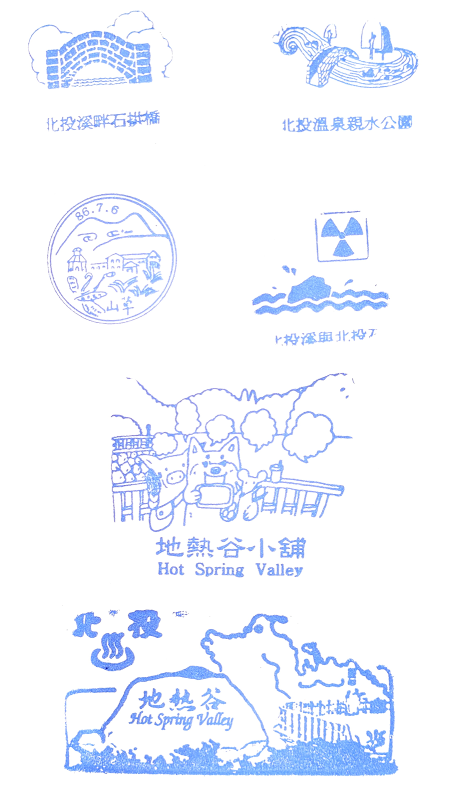 Geothermal Valley Stamp