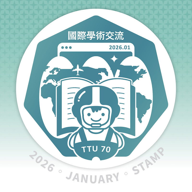 Zhisheng Memorial Hall Stamp