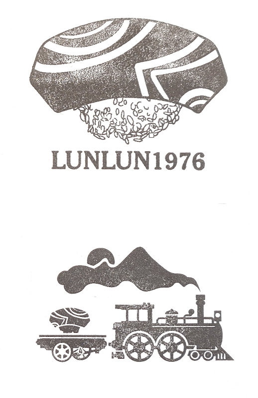 Lun Lun1976 Stamp