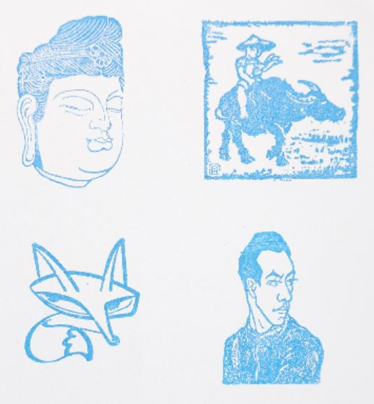 Yang Ying-Feng Art Museum Stamp