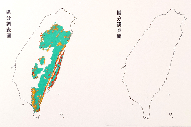 Forestry Conservation Station Stamp
