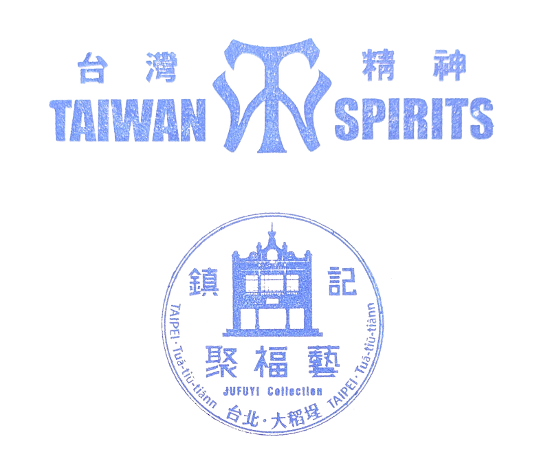 Zhenji Jufu Art Stamp