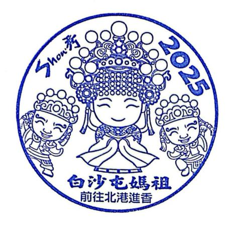 Xiuxiu Cultural Creative Life House Stamp