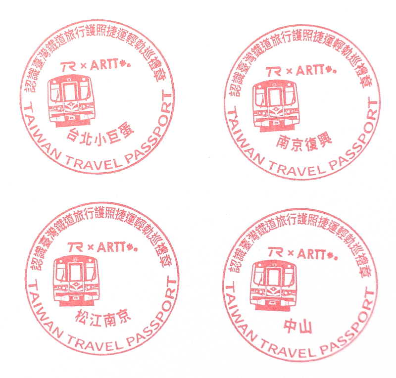 Tattoo Uncle Kitchen Yuanhuan Stamp