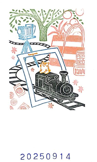 Yangmei Story Park Stamp