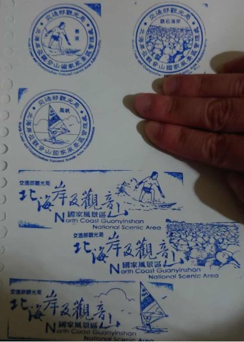 Zhongjiaowan Visitor Center Stamp
