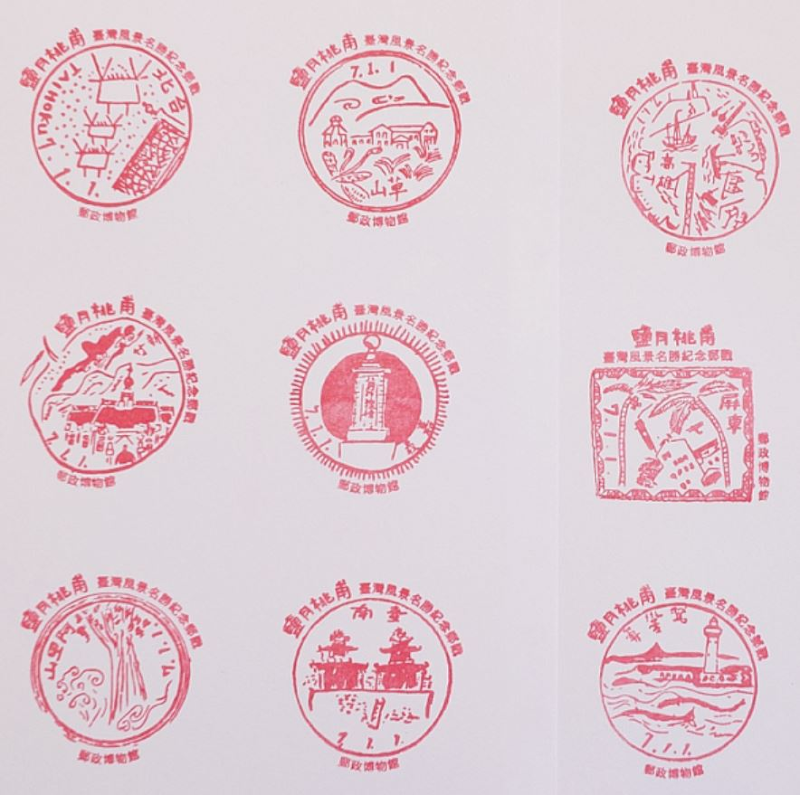 Postal Museum Stamp